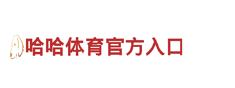 乐竞体育官方app下载-专业观光旅游企业